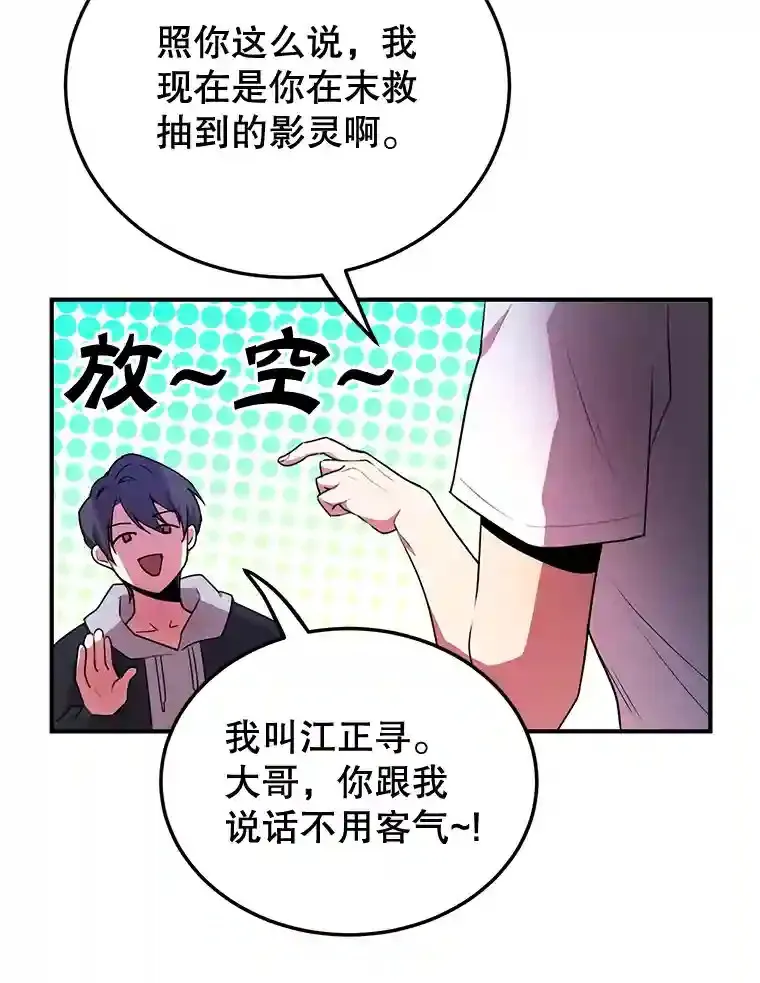 3.10星技能！ 第3页