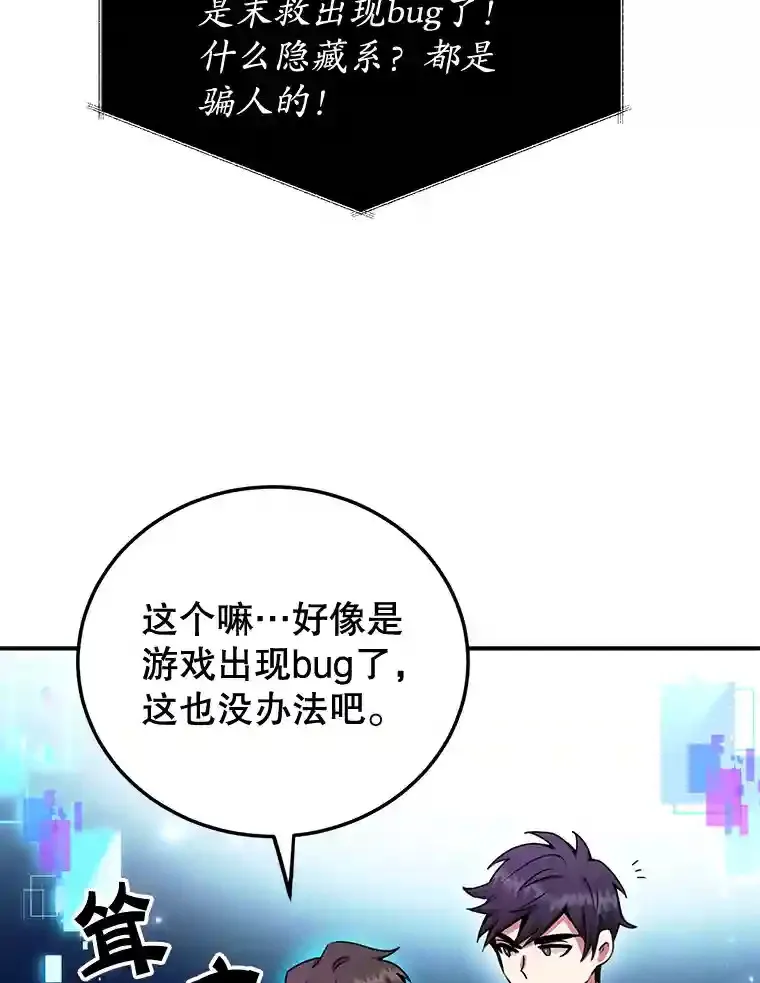 3.10星技能！ 第5页