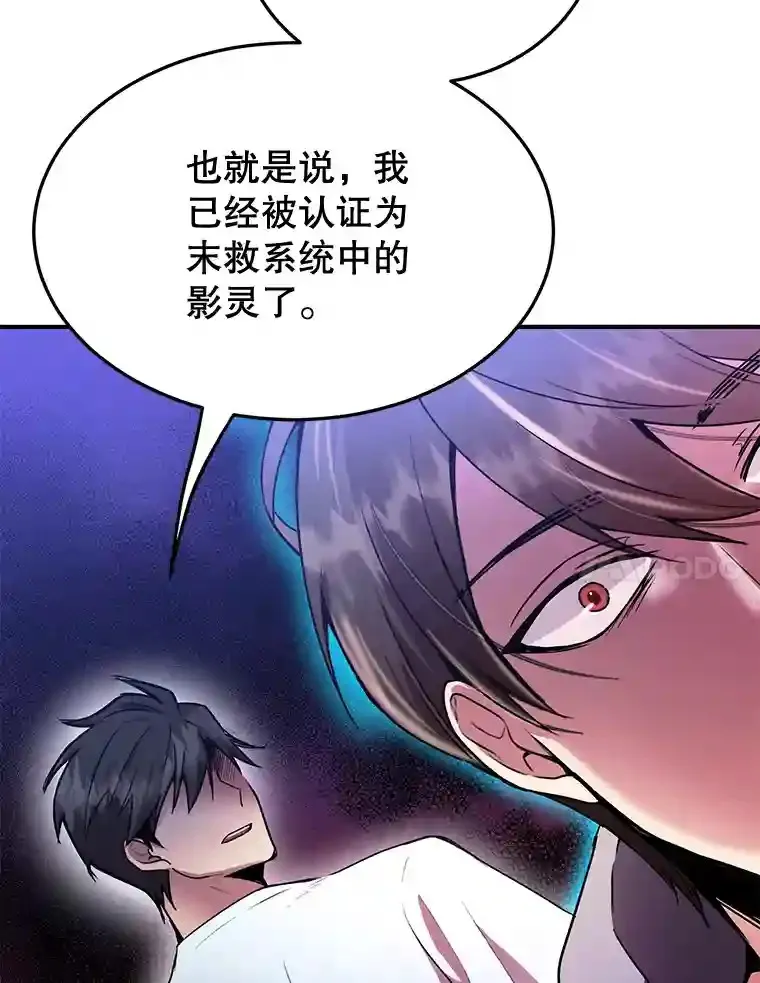 3.10星技能！ 第7页