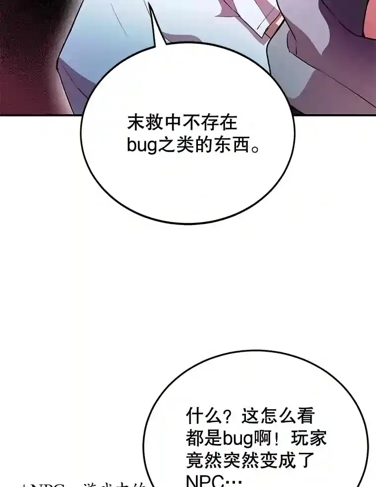 3.10星技能！ 第8页