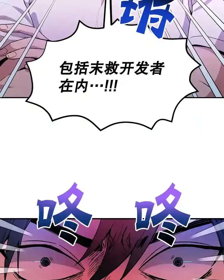 3.10星技能！ 第13页