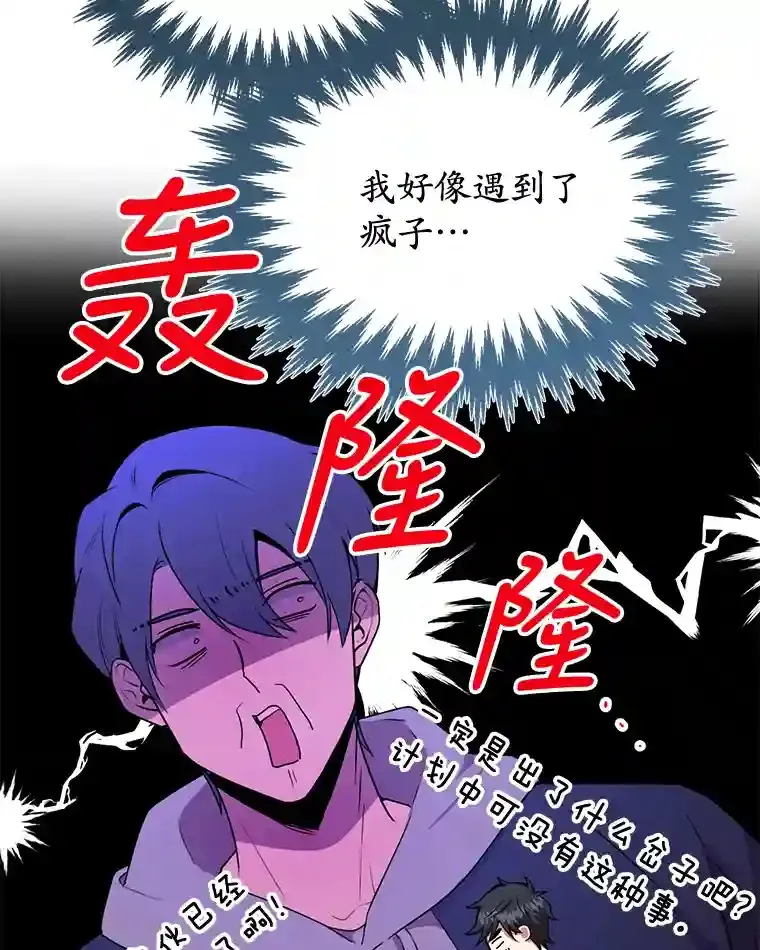 3.10星技能！ 第15页