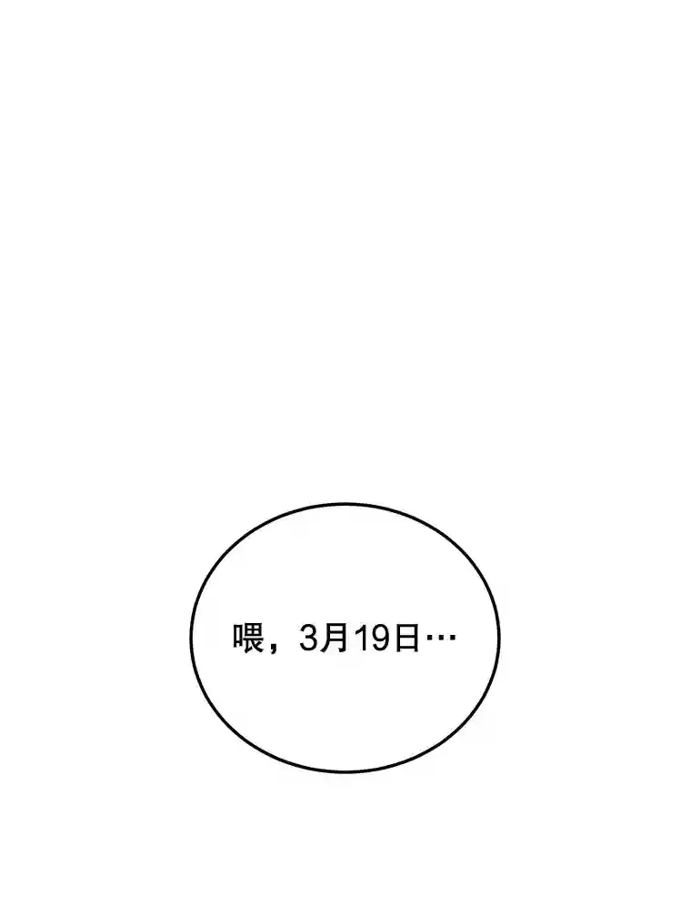 3.10星技能！ 第22页