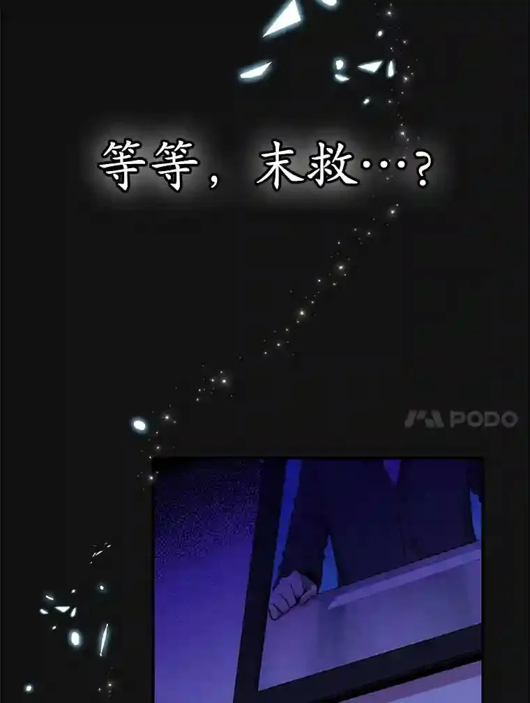 3.10星技能！ 第27页