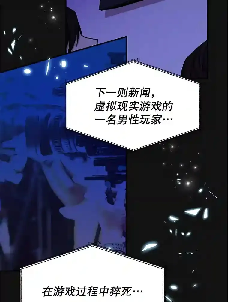3.10星技能！ 第28页