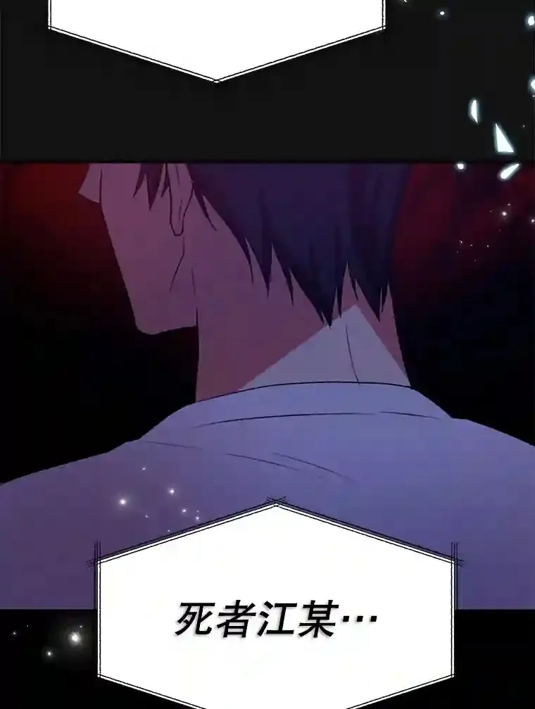 3.10星技能！ 第29页