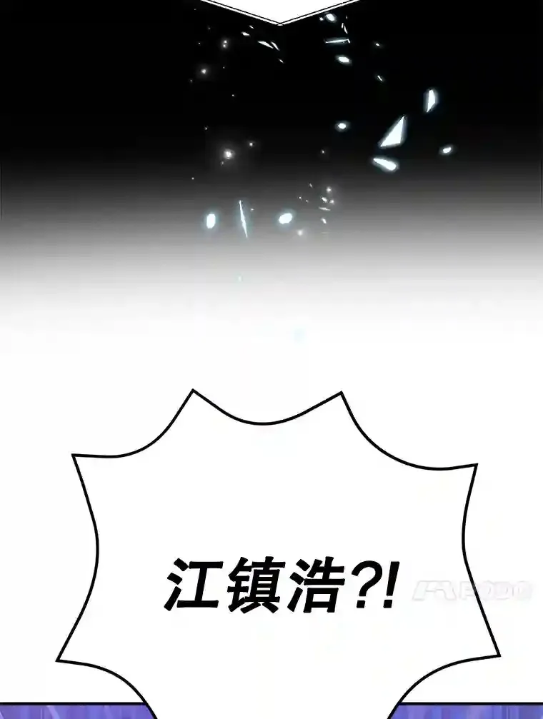 3.10星技能！ 第30页