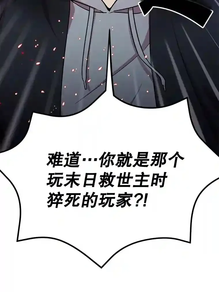 3.10星技能！ 第32页