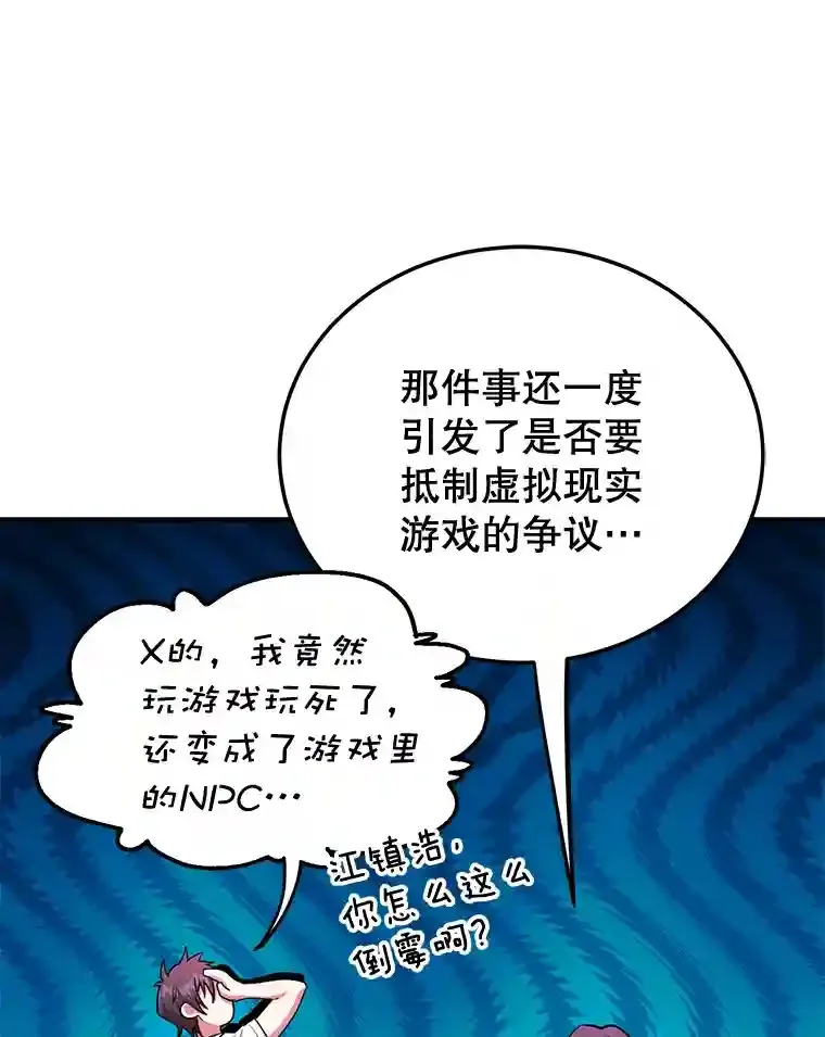 3.10星技能！ 第33页