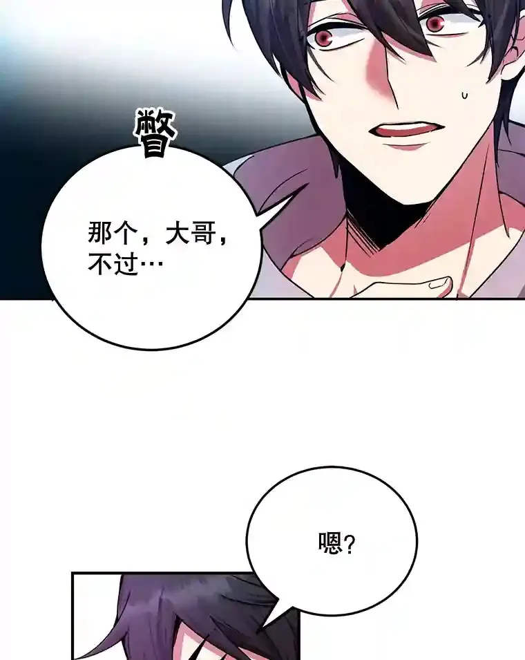 3.10星技能！ 第35页