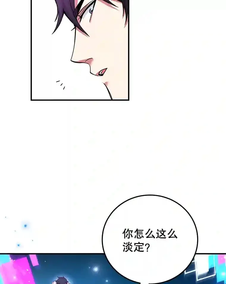 3.10星技能！ 第36页