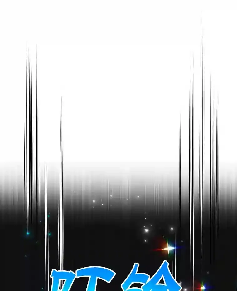 3.10星技能！ 第42页