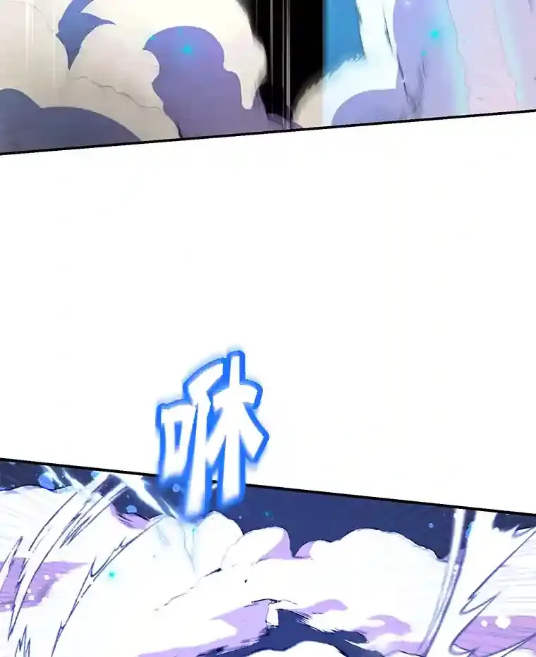 3.10星技能！ 第46页