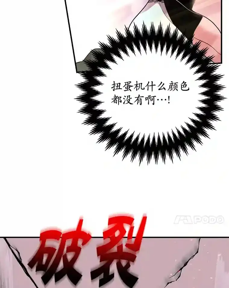 3.10星技能！ 第54页