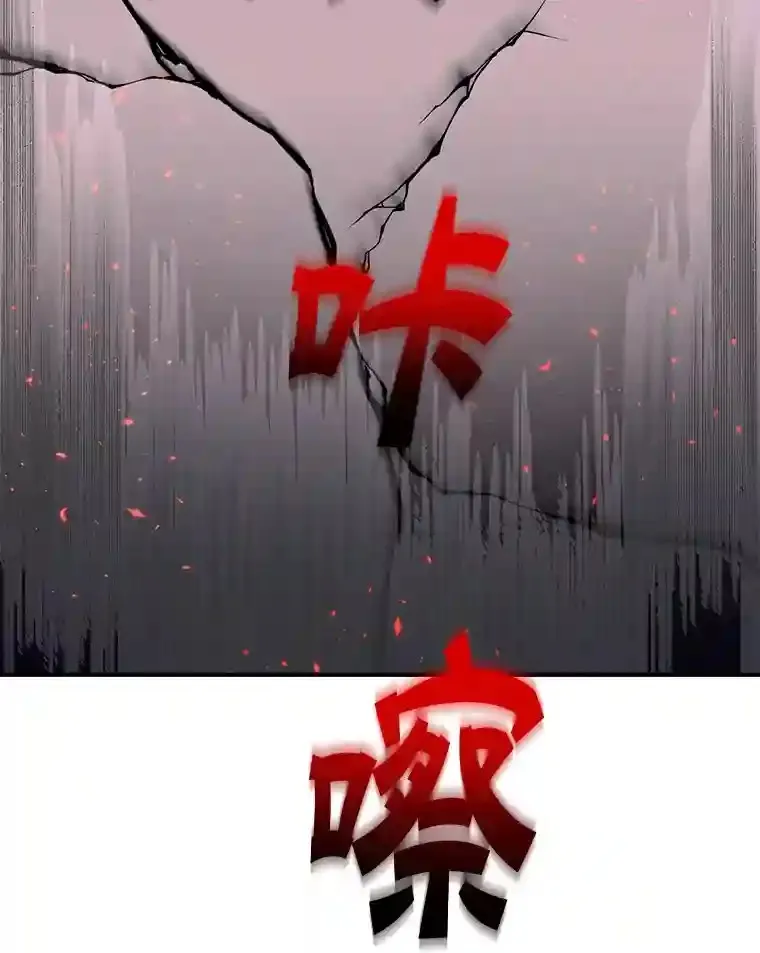 3.10星技能！ 第55页
