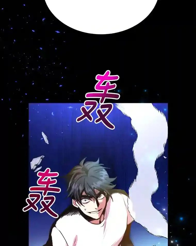 3.10星技能！ 第59页