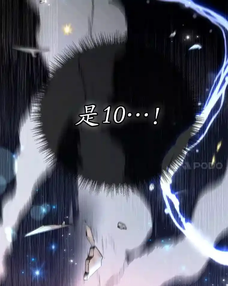 3.10星技能！ 第61页