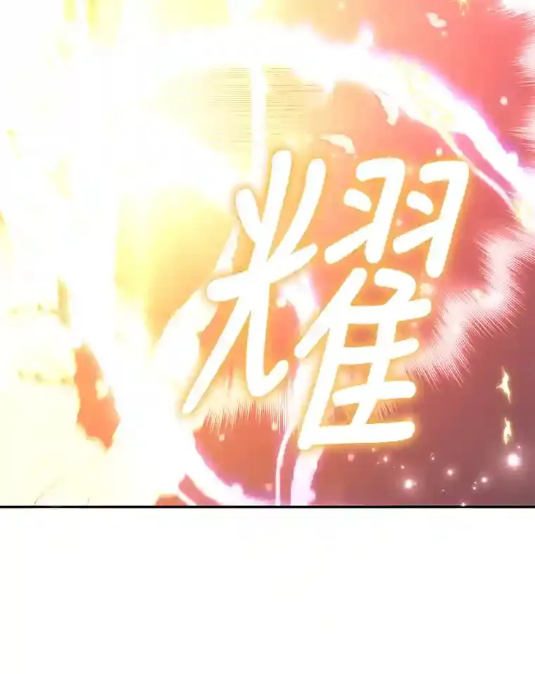 3.10星技能！ 第64页