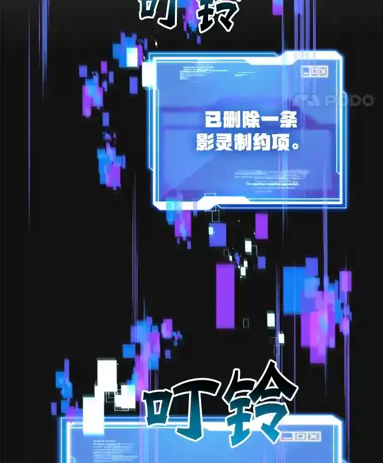 3.10星技能！ 第69页