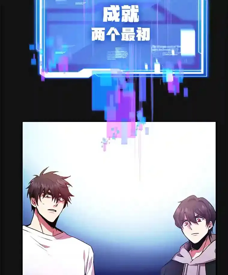 3.10星技能！ 第70页
