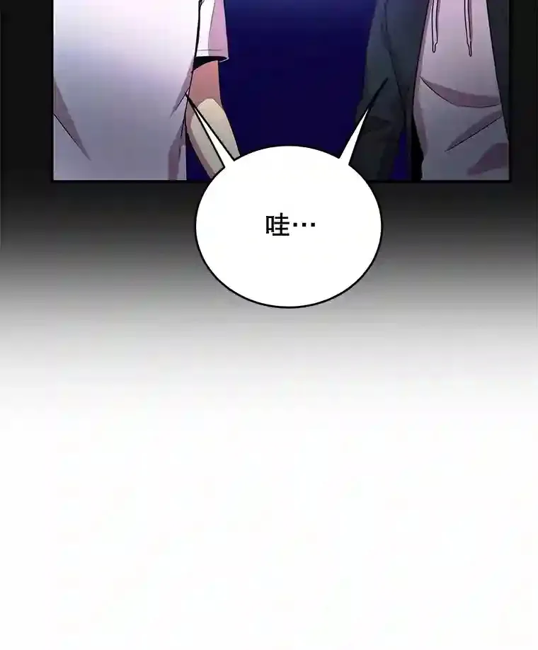 3.10星技能！ 第71页