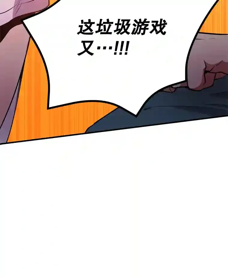 3.10星技能！ 第74页