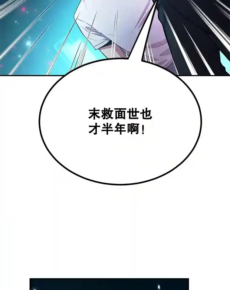 3.10星技能！ 第88页