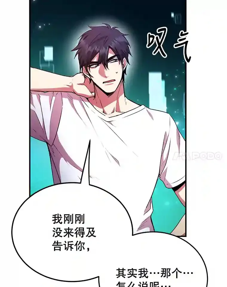 3.10星技能！ 第89页