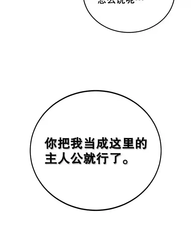 3.10星技能！ 第90页