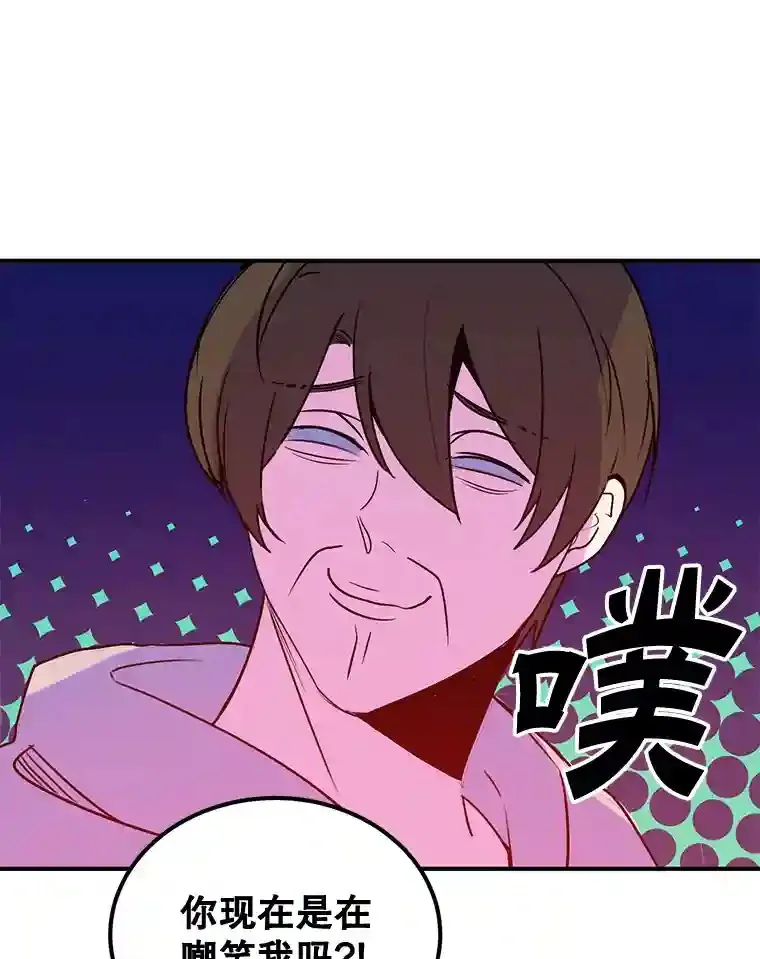 3.10星技能！ 第91页