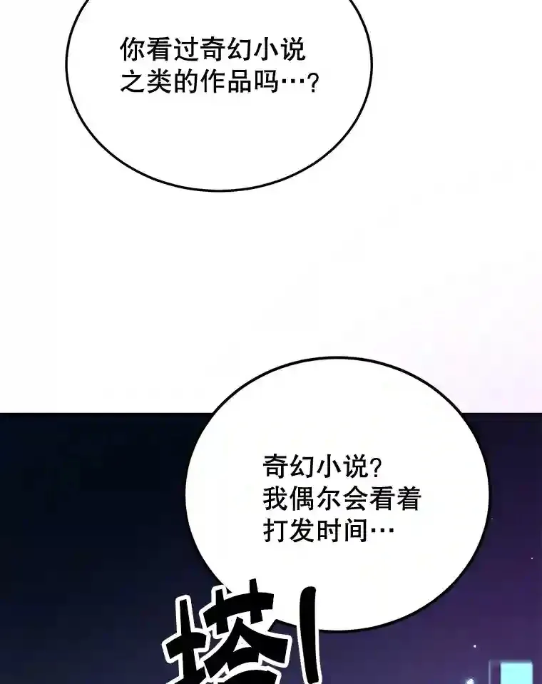 3.10星技能！ 第94页