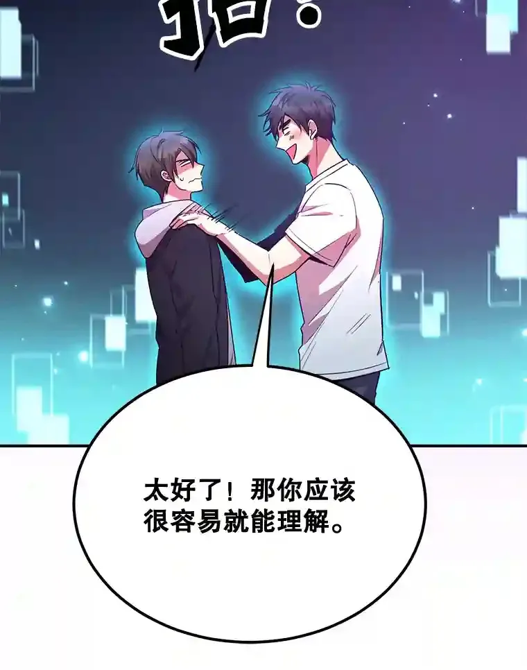 3.10星技能！ 第95页