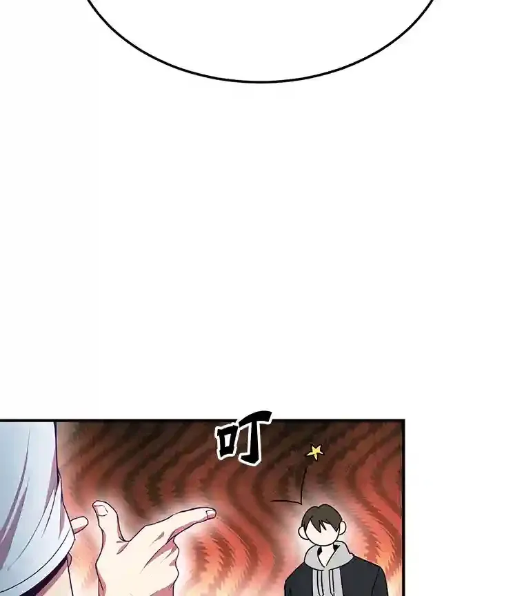 3.10星技能！ 第98页