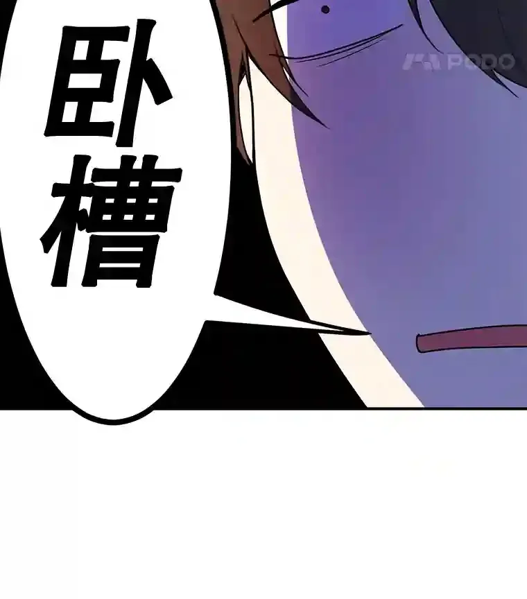 3.10星技能！ 第100页