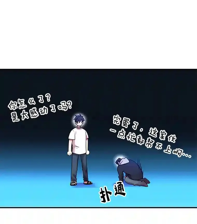 3.10星技能！ 第101页