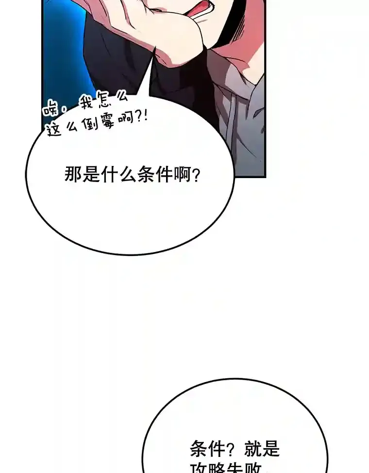 4.进入教程 第2页