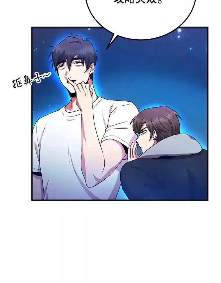 4.进入教程 第3页