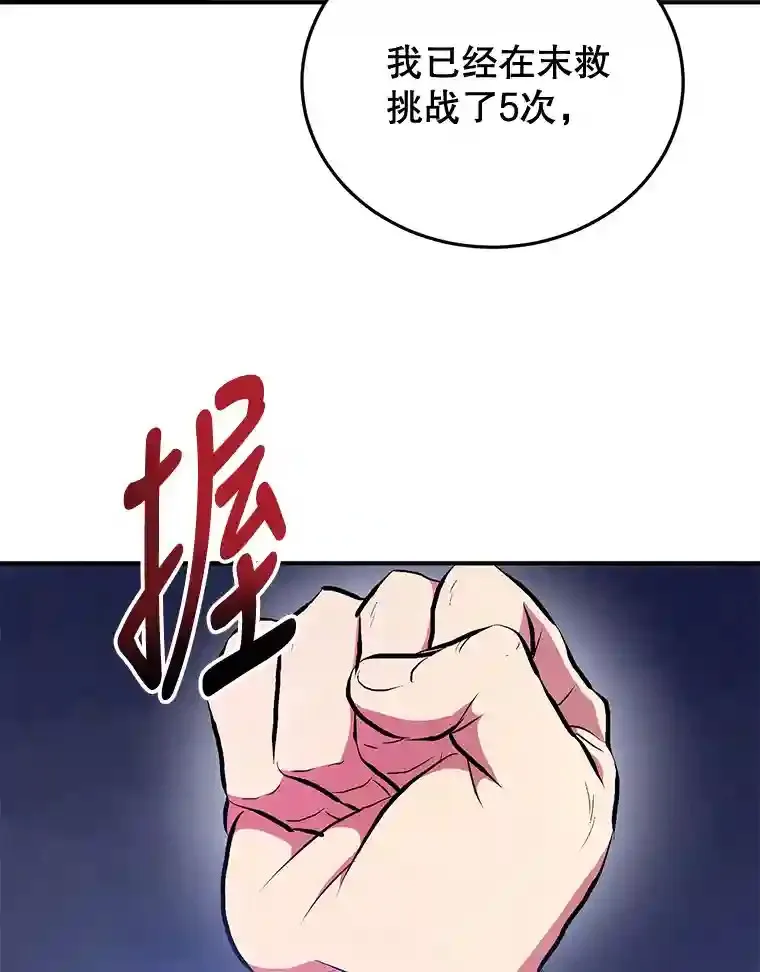 4.进入教程 第5页