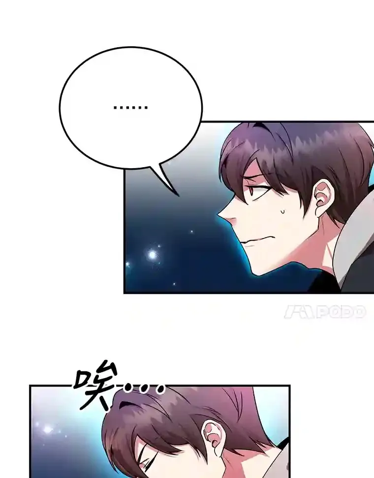 4.进入教程 第7页