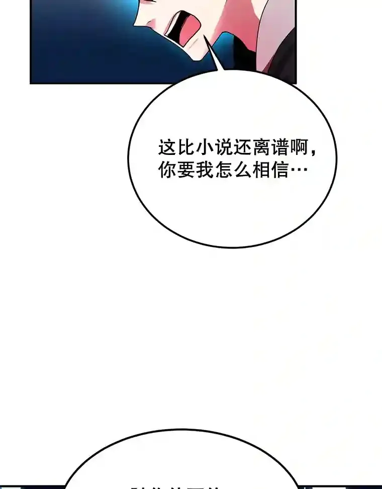 4.进入教程 第8页