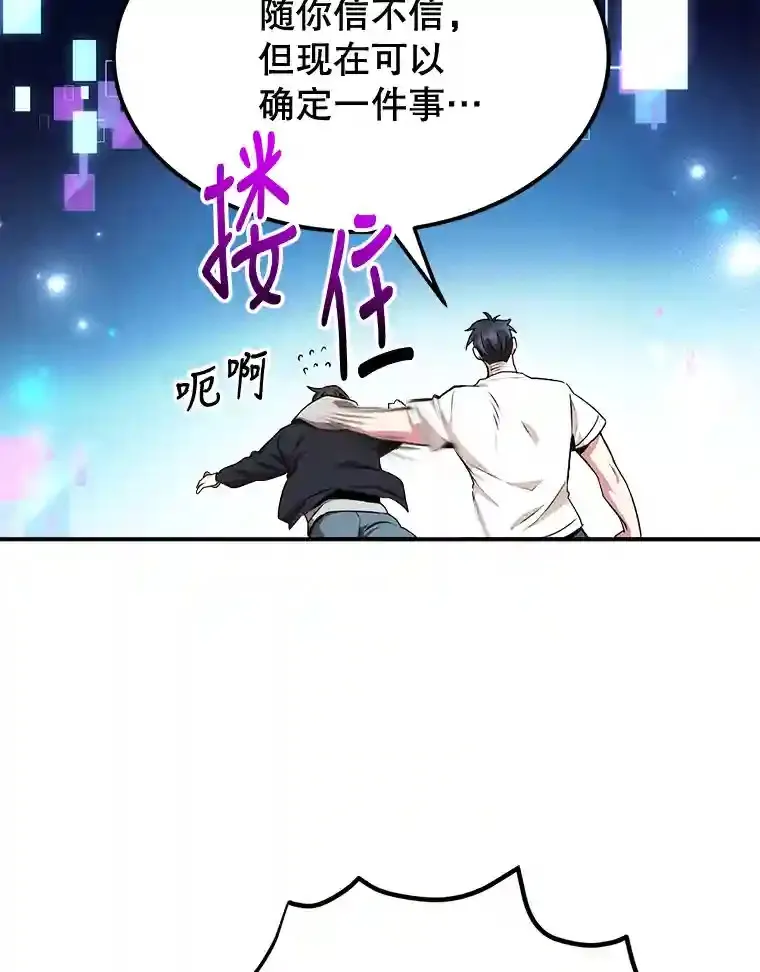 4.进入教程 第9页
