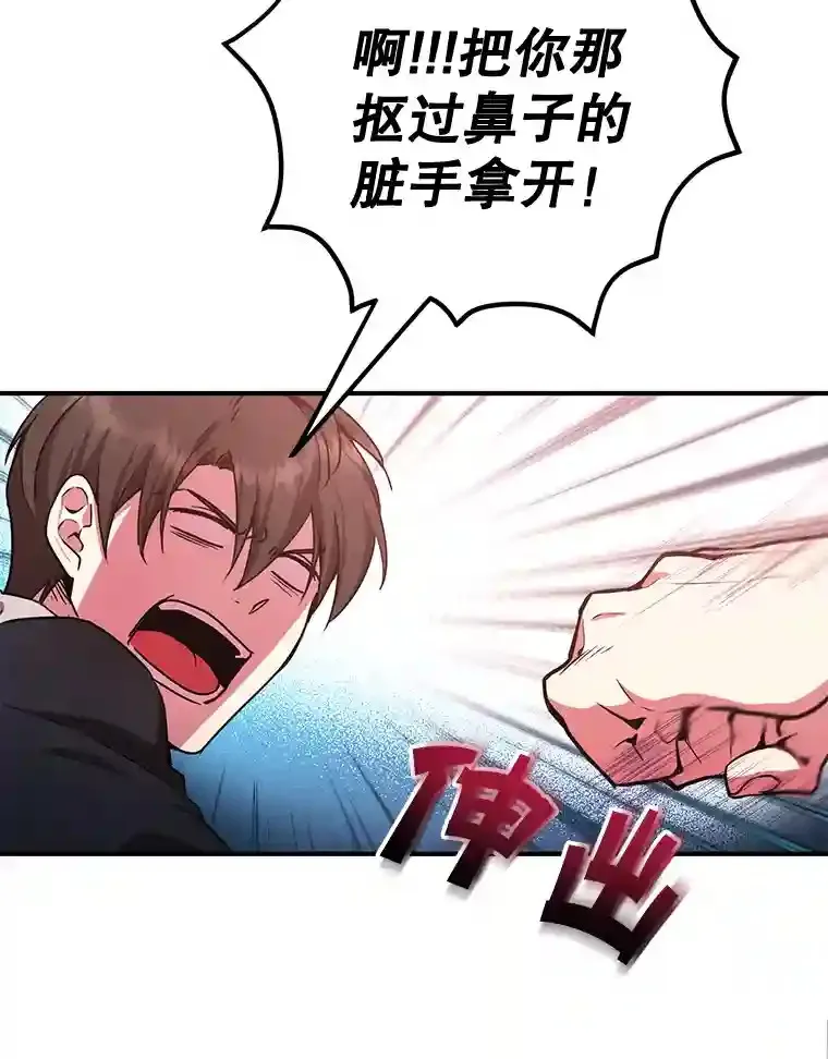 4.进入教程 第10页