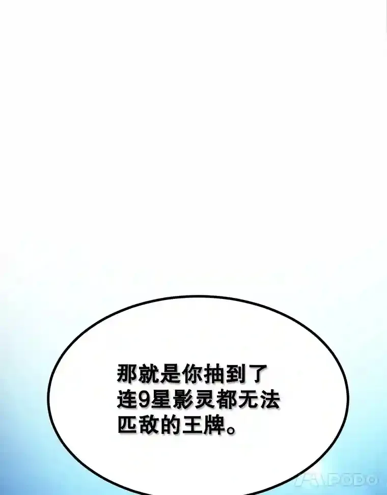 4.进入教程 第11页