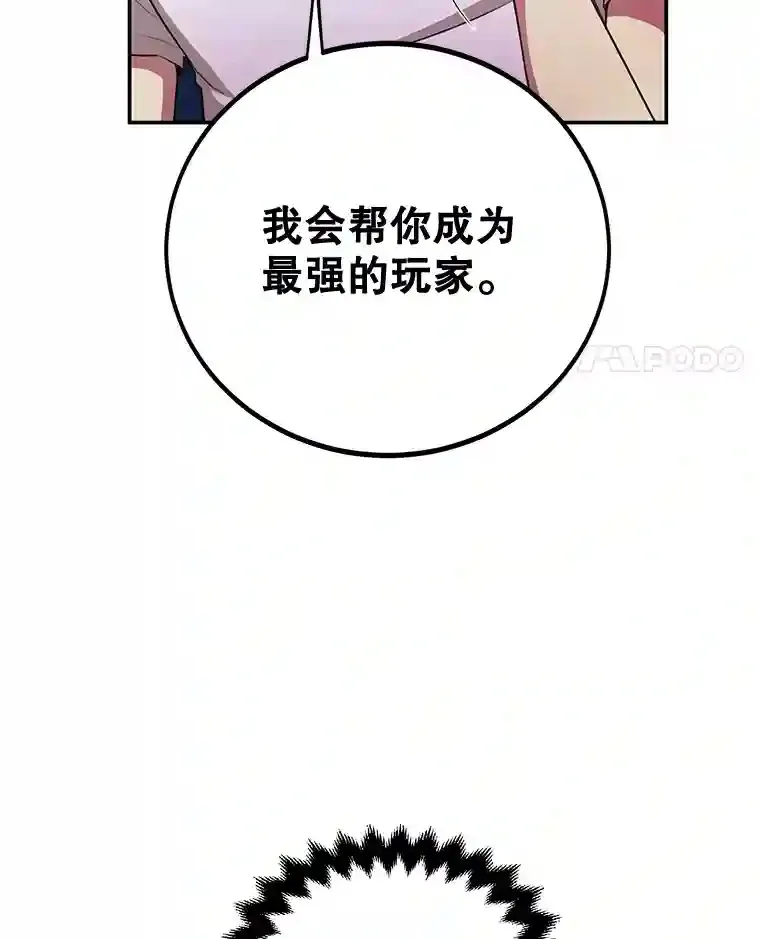 4.进入教程 第14页
