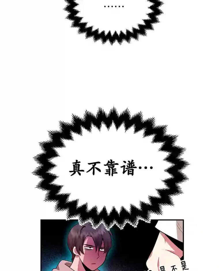 4.进入教程 第15页