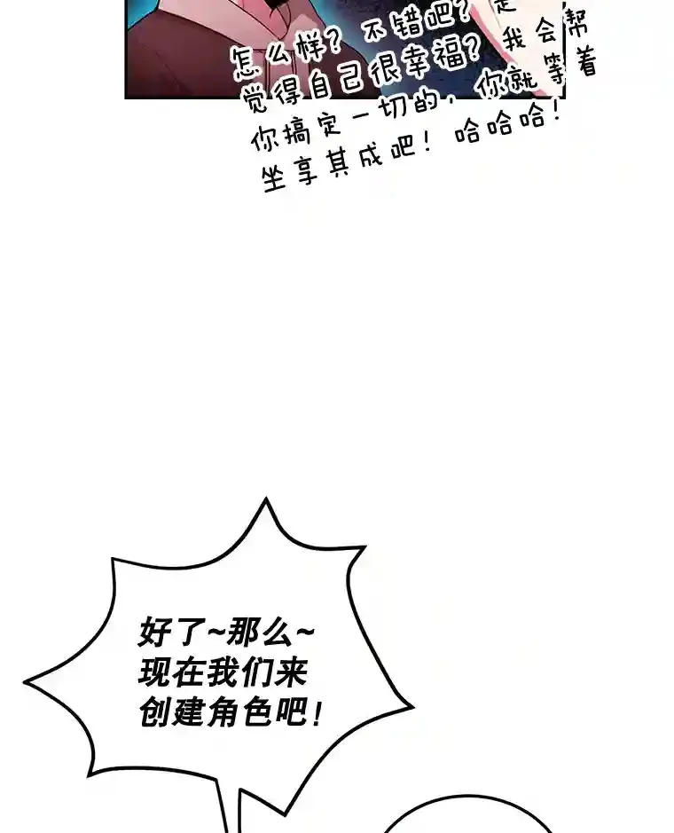 4.进入教程 第16页
