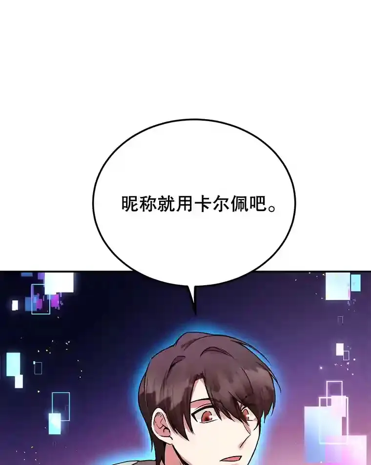 4.进入教程 第18页