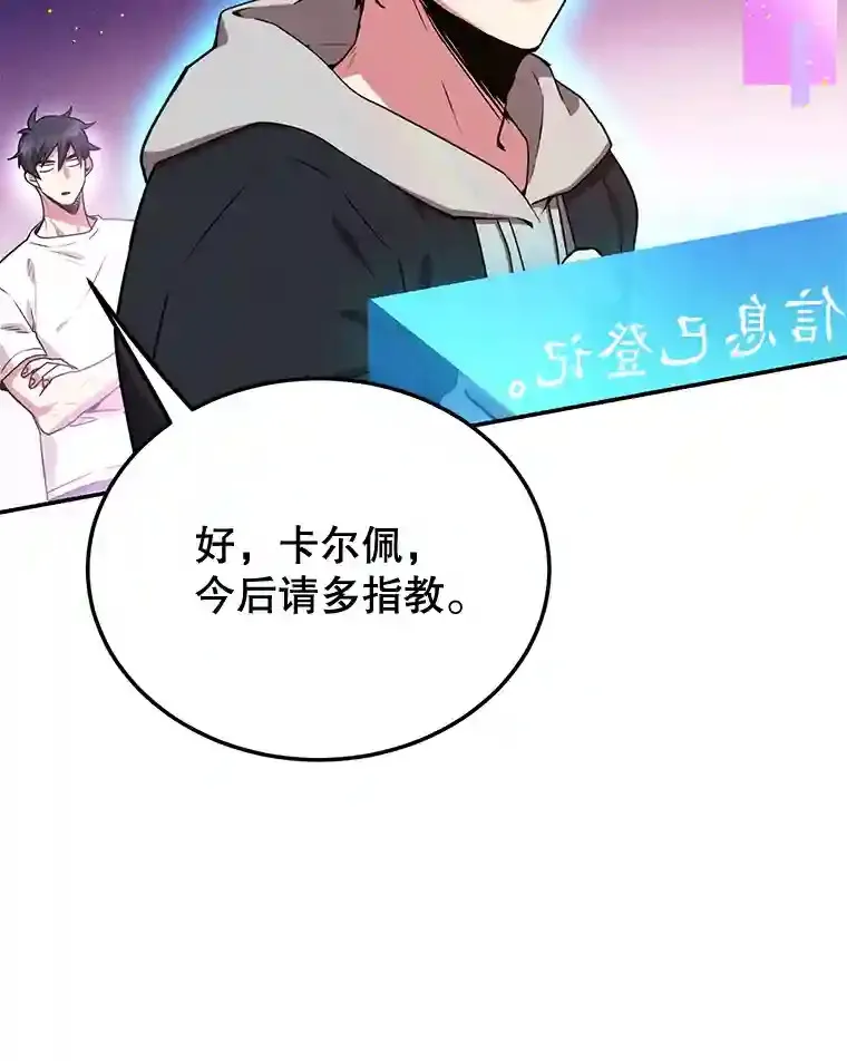 4.进入教程 第19页