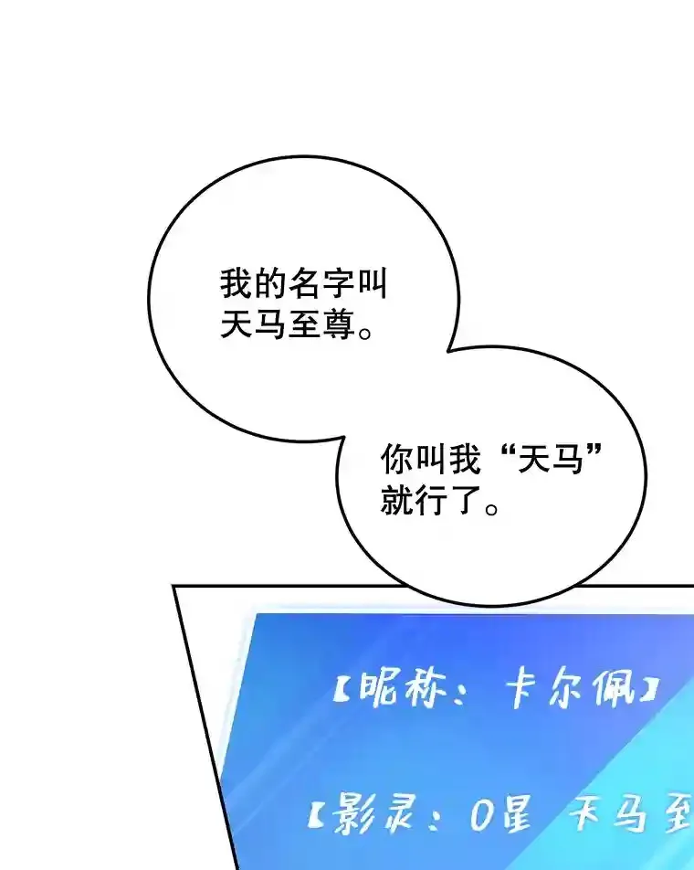 4.进入教程 第20页