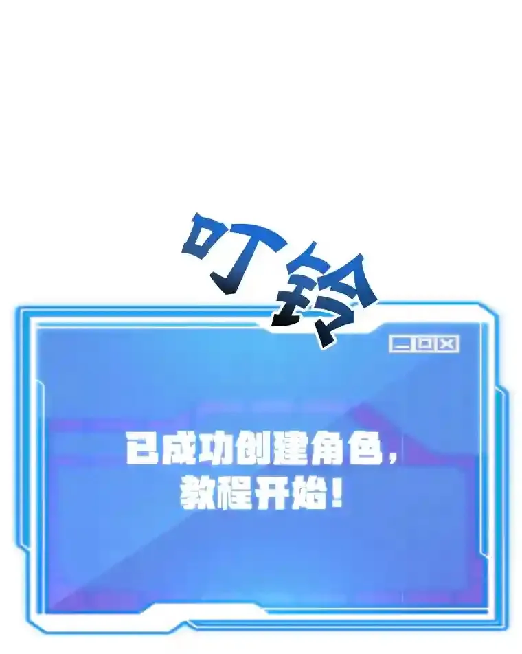 4.进入教程 第22页